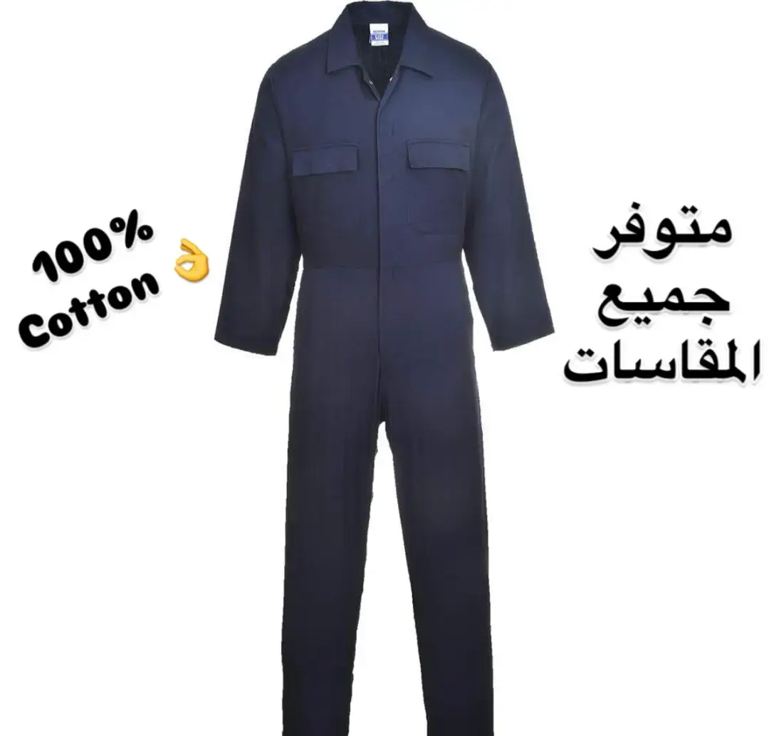 افرول كحلي داكن