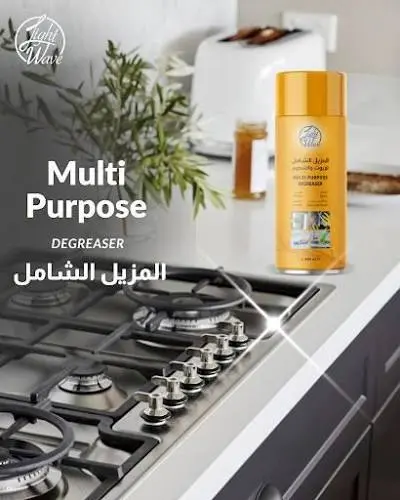 بخاخ مزيل الزيوت و الشحوم